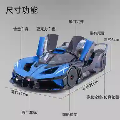 118 Bolide