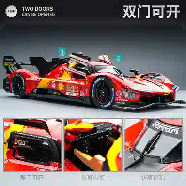 x Ferrari 118 499P 50 51