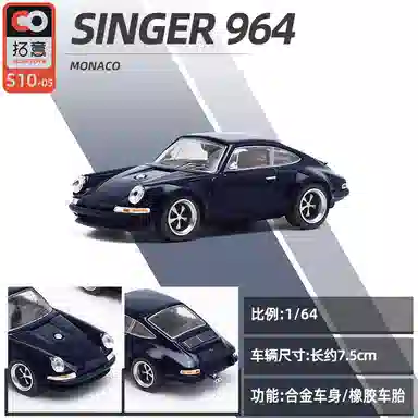 164 SINGER 964