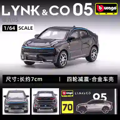 164 LYNKCO
