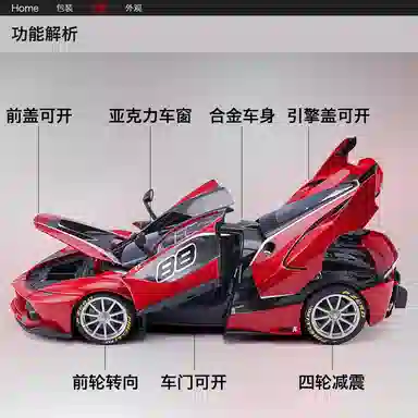 118 Ferrari