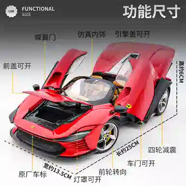 x Ferrari 118 Daytona SP3