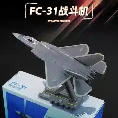 x -20 -20 FC-31 41 05a