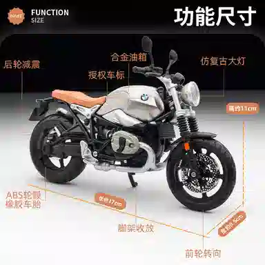Maisto 112 H2R