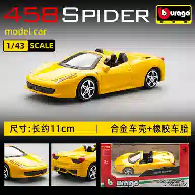 143 SP3 FXXK 911 SF90 458 488