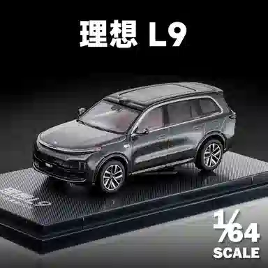 x L6 L7 L8 L9 MEGA ONE