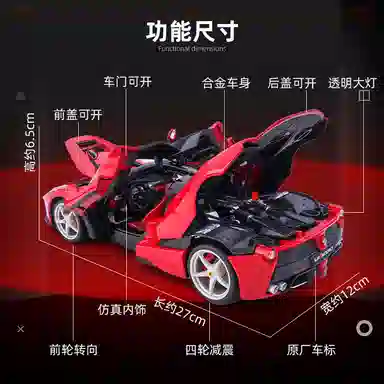 118 Ferrari