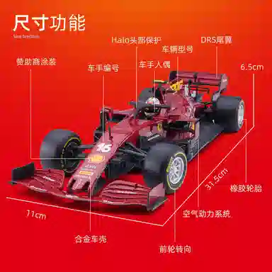 118 Ferrari