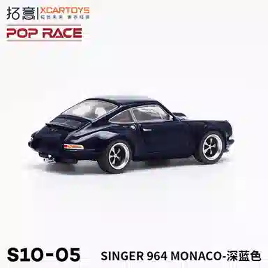 164 SINGER 964