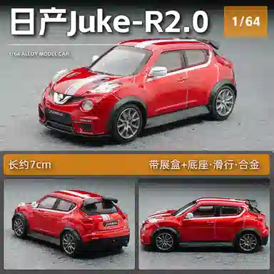 x Nissan 164 JUKE-R 2.0