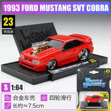Maisto Q AE86 Sprinter Trueno