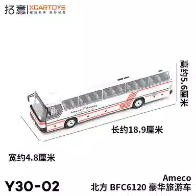 164 BFC6120