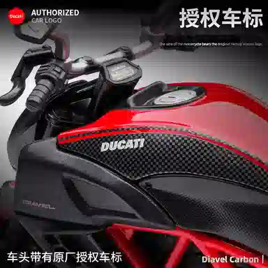 Maisto 112 H2R