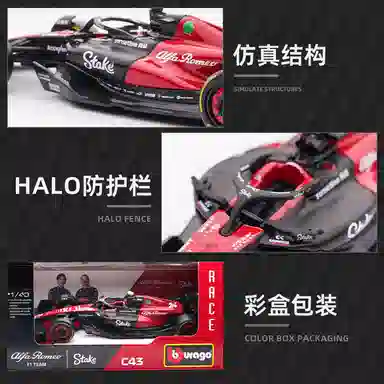 143 F1 SF23 C43 W14 2023