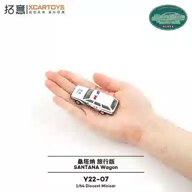 拓意 两厢桑塔纳旅行版警车合金 成品模型