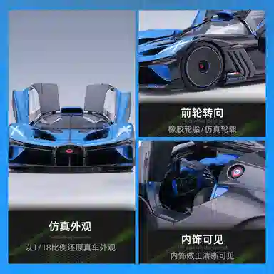 118 Bolide