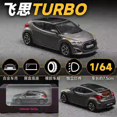 turbo