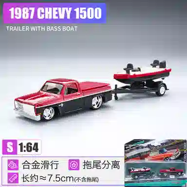Maisto 164 M3GT