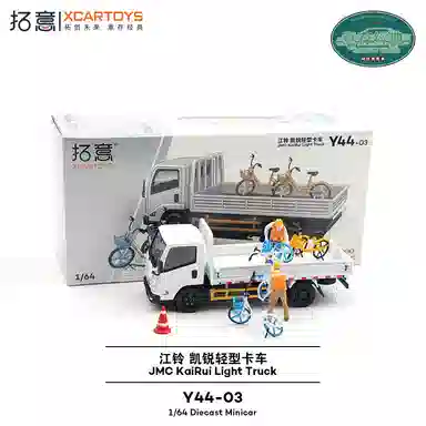 拓意 江铃凯悦轻型卡车 合金车模仿真汽车收藏 微缩小比例车模 成品模型