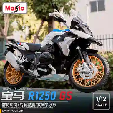 Maisto 112 H2R KTM