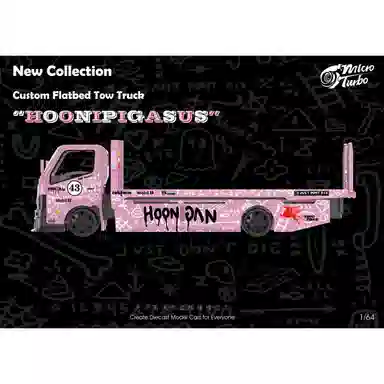 Chiyu Model 1:64 Pink Edition