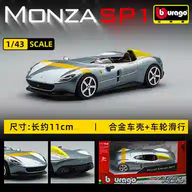 143 SP3 FXXK 911 SF90 458 488