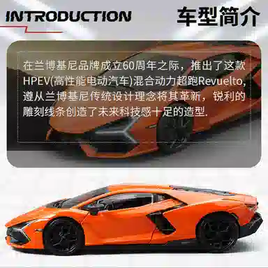 x Automobili Lamborghini 124