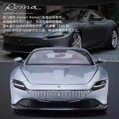 124 SF90 488Pista Roma SP1 458 F12TDF