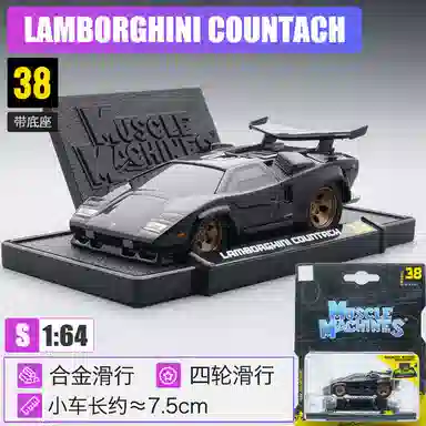 Maisto Q AE86 Sprinter Trueno