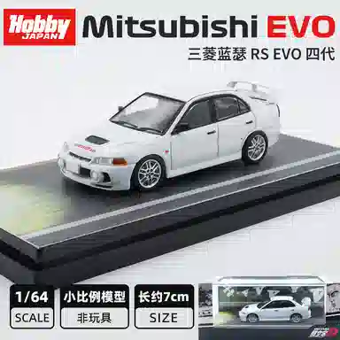 HobbyJapan HJ D AE86