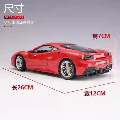 118 Ferrari