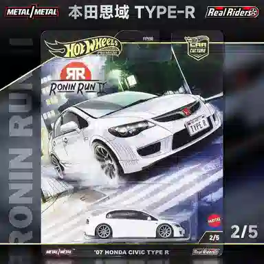 Hot Wheels 2 R32 RX3 EVO Supra
