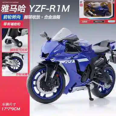 112 ZX6R S1000RR RSV4