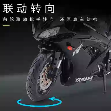 Maisto 112 H2R