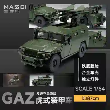 Gaz 164