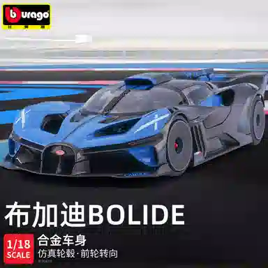 118 Bolide