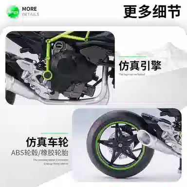 x Kawasaki 112 H2R Ninja