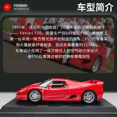 124 SF90 911