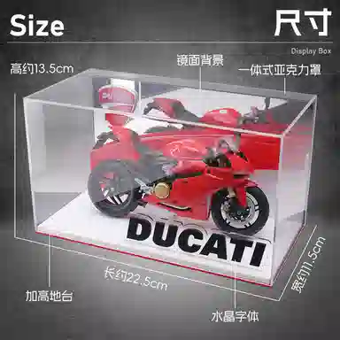 Maisto 112 H2R