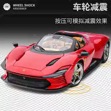 x Ferrari 118 Daytona SP3