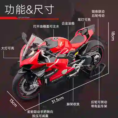 x DUCATI SuperleggeraV4