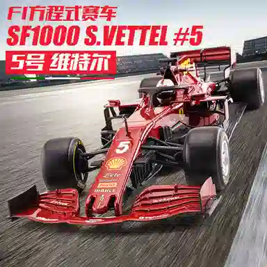 118 Ferrari