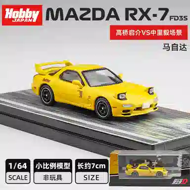 HobbyJapan HJ D AE86