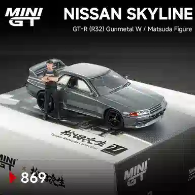 MINI GT NSX-GT S680 Z8 R35 MX5