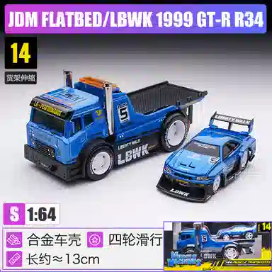Maisto Q AE86 Sprinter Trueno