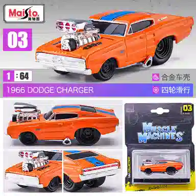 Maisto Q AE86 Sprinter Trueno