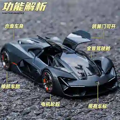 x Automobili Lamborghini 124