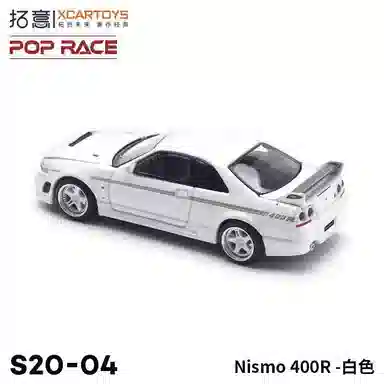 NISMO 400R