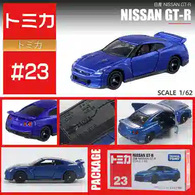 TAKARA TOMY 164