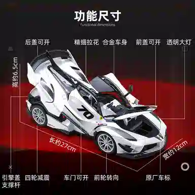 118 Ferrari